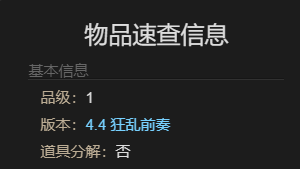 《最终幻想14：水晶世界》中迷你阿尔法宠物的获取技巧与攻略