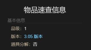 《最终幻想14：水晶世界》获取南瓜管家宠物的详细攻略与方法
