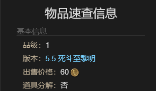 《最终幻想14：水晶世界》如何获取浪人的篝火宠物详细攻略与技巧
