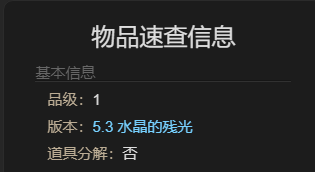 《最终幻想14：水晶世界》中如何获取迷你阿尔博特宠物的详细攻略
