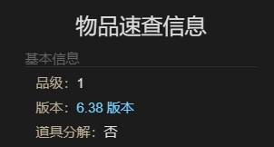 《最终幻想14：水晶世界》发条索鲁斯宠物获取指南与技巧分享
