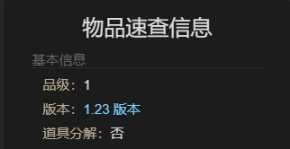 《最终幻想14：水晶世界》中如何获得可爱的睡羊羊宠物详细攻略