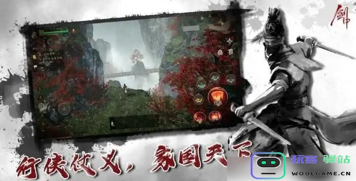 剑中手游新手玩家选择哪个职业最有趣-剑中手游职业推荐解析