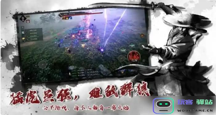 剑中手游新手玩家选择哪个职业最有趣 剑中手游职业推荐解析