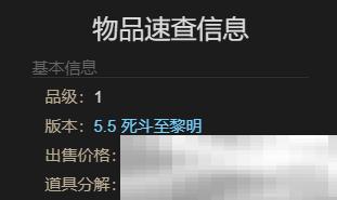 《最终幻想14：水晶世界》中金蛇大人的罐子坐骑如何获得的详细攻略