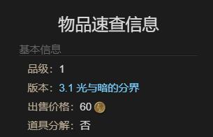 《最终幻想14：水晶世界》如何获得青蓝小手宠物的详细攻略与方法