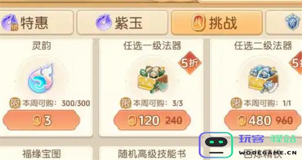 离火之境侠义积分获取技巧与攻略分享，迅速提升你的积分