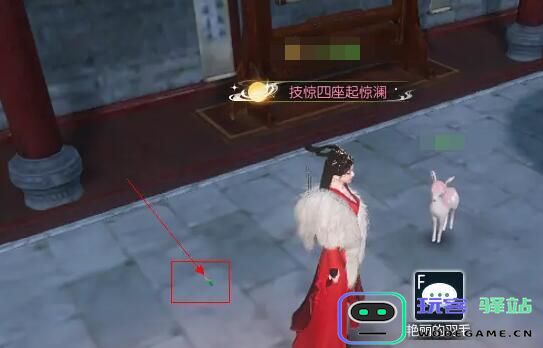 逆水寒手游笼中雀奇遇任务完成方法详解，笼中雀奇遇攻略全揭秘