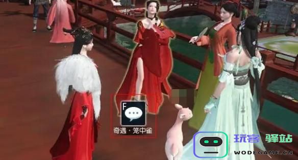 逆水寒手游笼中雀奇遇任务完成方法详解，笼中雀奇遇攻略全揭秘