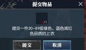 逆水寒手游笼中雀奇遇任务完成方法详解，笼中雀奇遇攻略全揭秘