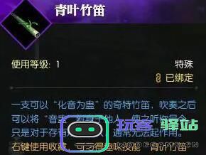 逆水寒手游月下幽影奇遇任务完成指南与全攻略