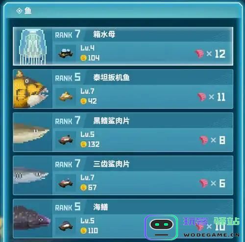 潜水员戴夫如何配置养鱼场？详细解析养鱼场的设置技巧与方法