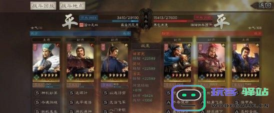 三国志战略版许褚战法搭配指南与阵容推荐详解