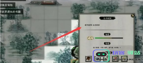 鬼谷八荒中树妖魂珠的获取方式是什么？详细解读树妖魂珠获取方法