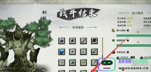 鬼谷八荒中树妖魂珠的获取方式是什么？详细解读树妖魂珠获取方法