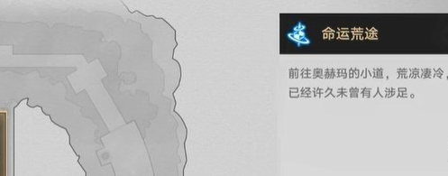 崩坏星穹铁道神圣车行成就完成指南分享，轻松达成成就攻略解析