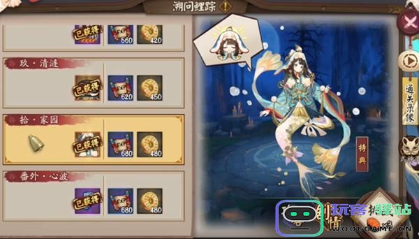 阴阳师溯问鲤踪最佳阵容搭配攻略推荐，助你轻松通关挑战！