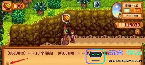 如何有效解锁星露谷物语中的姜岛商人？详细解锁步骤与方法解析