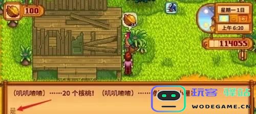 如何有效解锁星露谷物语中的姜岛商人？详细解锁步骤与方法解析