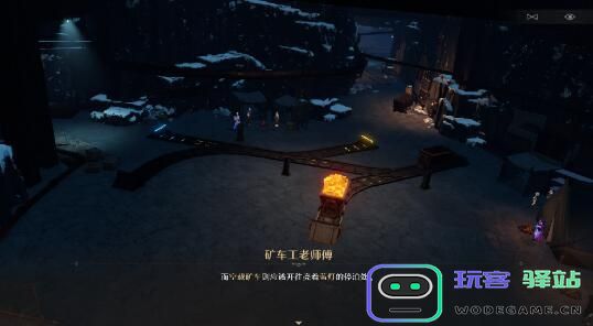 崩坏星穹铁道大矿区铁道之夜其二任务攻略详解及注意事项