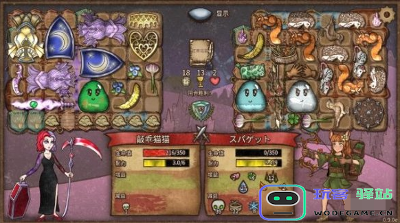 《背包乱斗》收割者攻略：如何轻松击败收割者？