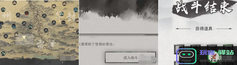 鬼谷八荒赤精草的获取途径有哪些？详细介绍赤精草的获取方法