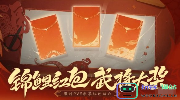 三国杀一将成名与十周年活动之间的不同之处分析