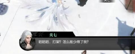 逆水寒手游迷天倒转奇遇任务详解及完成攻略，如何顺利完成迷天倒转奇遇