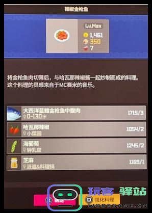 潜水员戴夫金枪鱼节的菜品选择指南，如何挑选最佳金枪鱼节菜品？