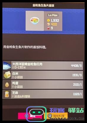 潜水员戴夫金枪鱼节的菜品选择指南，如何挑选最佳金枪鱼节菜品？
