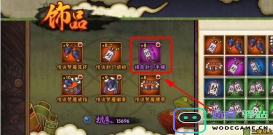 火影忍者手游如何有效提升抗魔值？详解抗魔值的提升技巧与方法