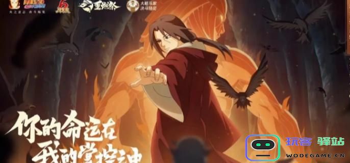 火影忍者手游如何有效提升抗魔值？详解抗魔值的提升技巧与方法