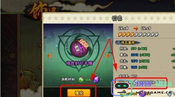 火影忍者手游如何有效提升抗魔值？详解抗魔值的提升技巧与方法