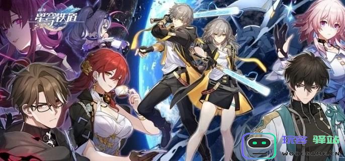 崩坏星穹铁道五星虚无角色实力对比与强度排行榜分享