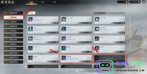如何在诛仙世界中获取天柱石？详细天柱石获取攻略