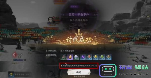 如何在诛仙世界中获取天柱石？详细天柱石获取攻略
