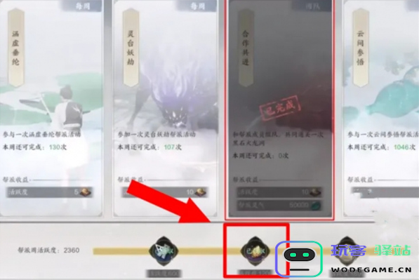 如何在诛仙世界中获取天柱石？详细天柱石获取攻略