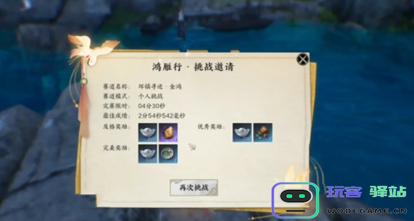 如何在诛仙世界中获取天柱石？详细天柱石获取攻略