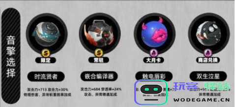 绝区零月城柳的最佳培养方式与角色养成技巧全解析