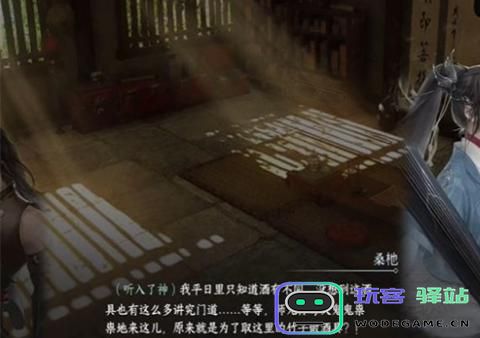 逆水寒手游将进酒游历任务详解攻略，如何顺利完成将进酒游历？