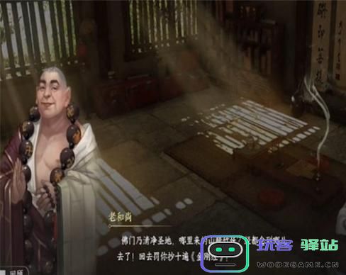 逆水寒手游将进酒游历任务详解攻略，如何顺利完成将进酒游历？