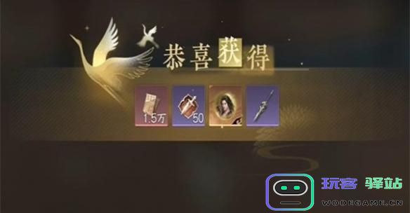 逆水寒手游将进酒游历任务详解攻略，如何顺利完成将进酒游历？
