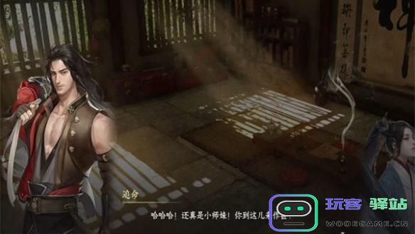 逆水寒手游将进酒游历任务详解攻略，如何顺利完成将进酒游历？