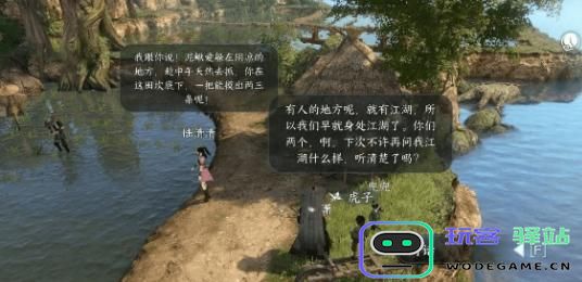 逆水寒手游虎行桃溪任务如何顺利完成？详细攻略分享