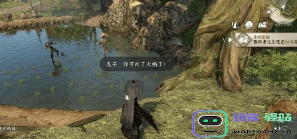 逆水寒手游虎行桃溪任务如何顺利完成？详细攻略分享