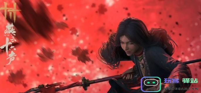 燕云十六声公孙登隐身问题怎么处理？公孙登持续隐身解决方案详解