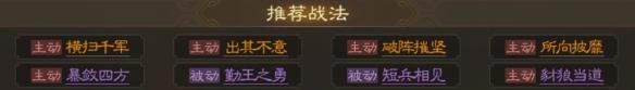 三国志战棋版黄盖实力评测：战法搭配与武将强度深入分析