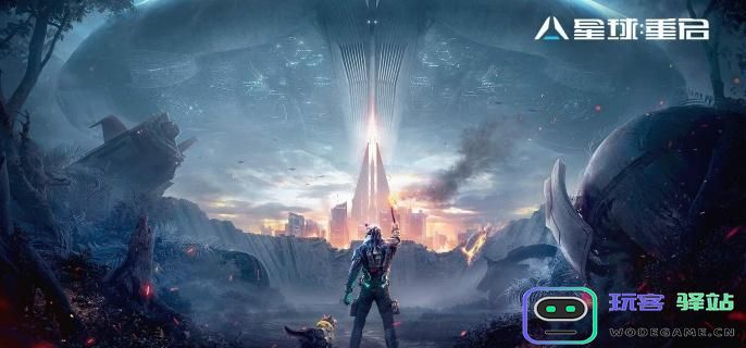 星球重启伊甸城如何顺利完成星星点灯任务？详细攻略分享