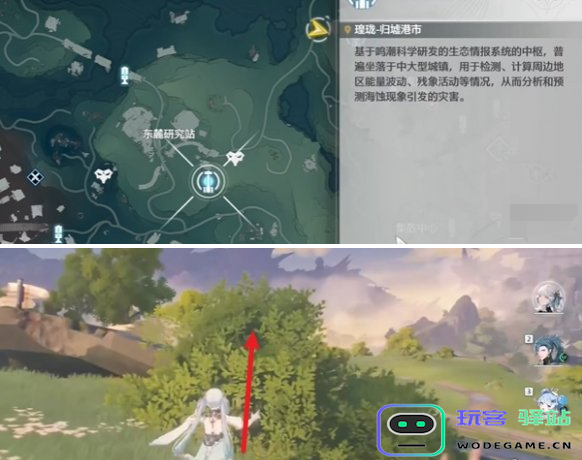 鸣潮中红名怪巨蝎的巢穴究竟在哪里？红名怪巨蝎巢穴位置详细解析