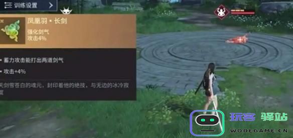 永劫无间手游中长剑魂玉选择指南，哪种魂玉最值得拥有？